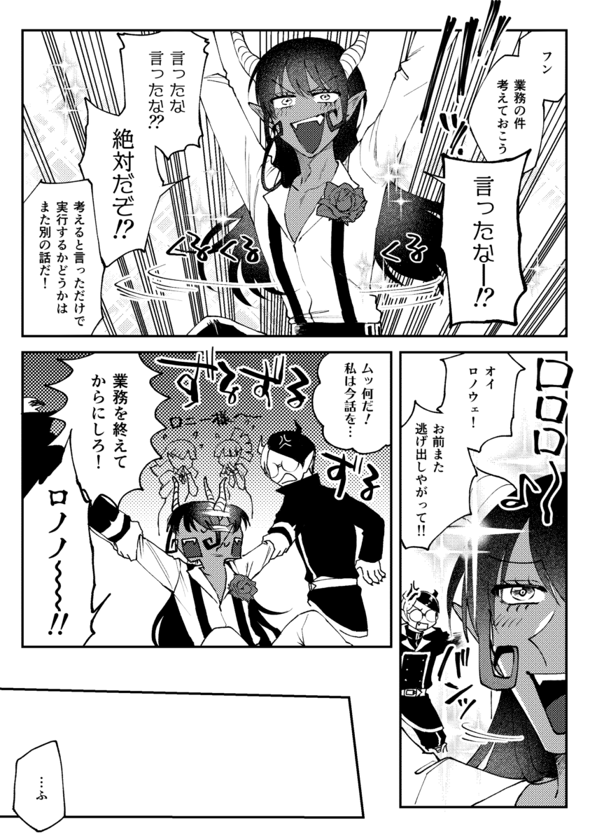 終わり 