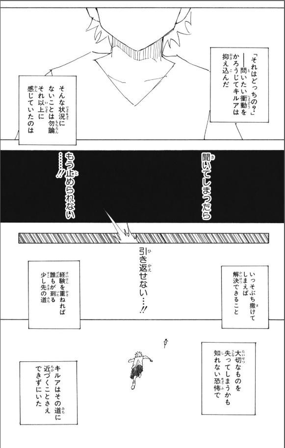 選挙か、誰に投票…というか
投票っていう文字見るだけで
こうなるのはよくない 