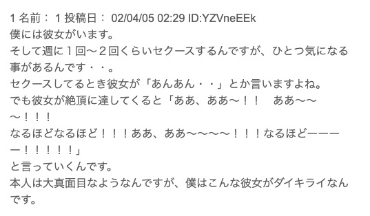 Fukusanityさん がハッシュタグ こんなイクときは嫌だ をつけたツイート一覧 1 Whotwi グラフィカルtwitter分析