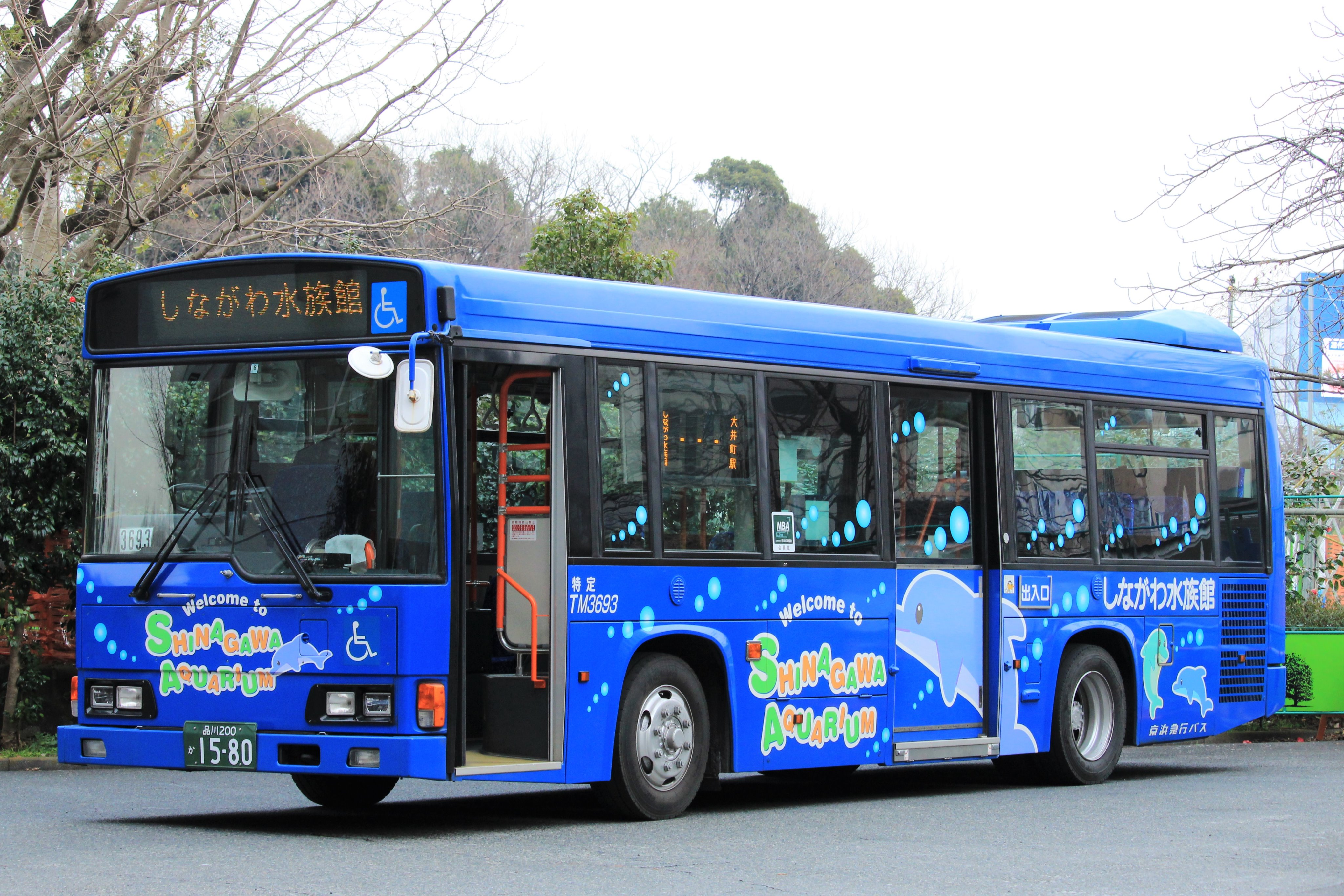 【廃品】　京浜急行バス（大森）前面方向幕 maxresdefault.jpg