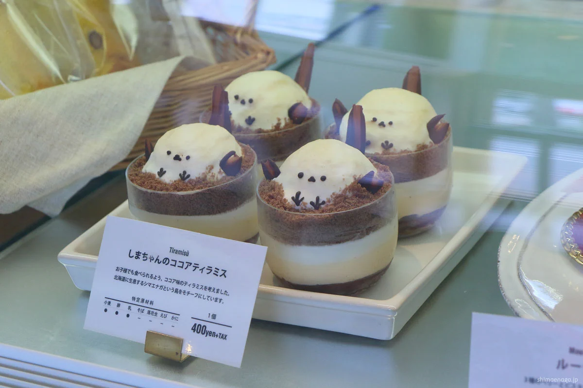 【シマエナガ】可愛すぎる”ティラミス”が話題に！