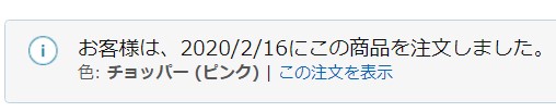 カルチョビットa ポジション別特訓メニュー攻略メモ ノゾチー3000