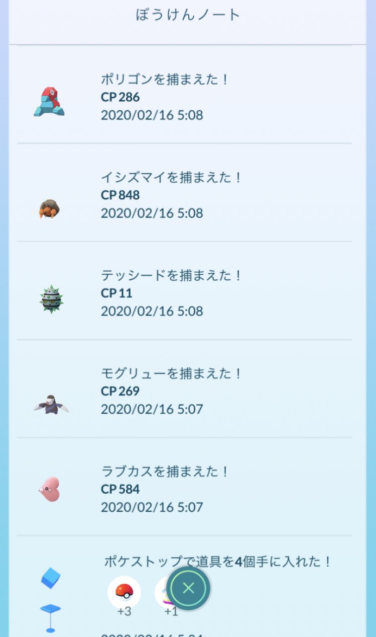 れおぽん 連日バレンタインイベント無視してレアポケちゃん達が同時に出てきてくれてるけど タブンネやママンボウ出てくるより断然嬉しい笑笑 交換用にモグリュー とテッシードとってあるけど ナットレイって図鑑埋め以外で需要あるのかなぁ へ