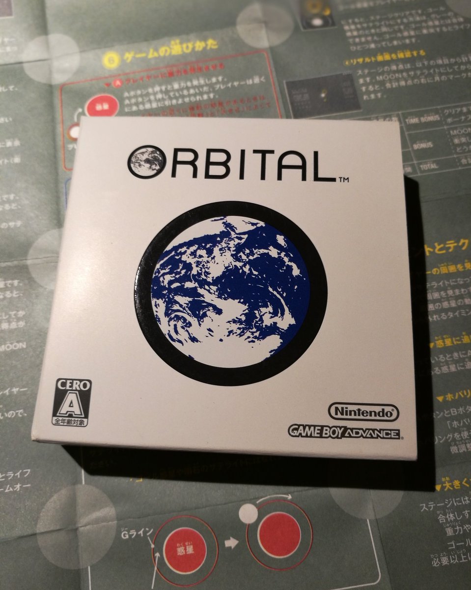 drpongspraxis's tweet photo. Sunday Evening Gameboy Advance Nostalgia: 

ORBITAL

Our favourite part of the bit generation series. 
Catch the Moon, the Sun and the Stars by using gravitation!  Released in summer 2006 in Japan only.

#GameBoyAdvance #Orbital #GameboyMicro #Nintendo #bitGenerations #pixelart https://t.co/nlpE4RKUUj