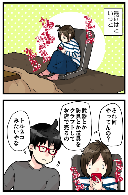 ブログ更新してました! ギルマスとして挨拶くらいはちゃんとする…その程度のギルマス…。やめるタイミングを失いつつあって、ちょっと飽きてきたけど頑張って続けてるのですwww

#絵日記 #ブログ

◎おもいだす。:スマホゲームに潜んでいた罠
https://t.co/C3l7p3APzr 