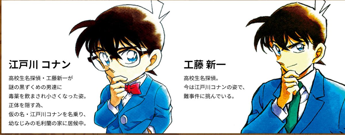 たまや 単冠湾提督 登場人物 アニメ 名探偵コナン 江戸川コナン 高山みなみ 主人公 工藤新一 山口勝平 の仮の姿 毛利蘭の家に居候 毛利蘭 山崎和佳奈 新一のガールフレンド 灰原哀 林原めぐみ 黒の組織 宮野志保の幼女姿 服部 たまや 単冠湾提督 登場人物 アニメ 名探偵コナン 江戸川コナン 高山みなみ 主人公 工藤新一 山口勝平 の仮の姿 毛利蘭の家に居候 毛利蘭 山崎和佳奈 新一のガールフレンド 灰原哀 林原めぐみ 黒の組織 宮野志保の幼女姿 服部