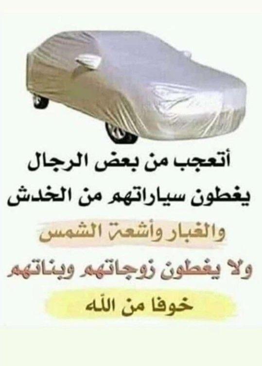 مؤلمه جداً