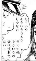 @pit45012649 い、いや、遠慮しときます 