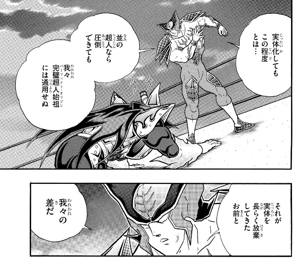 神無月久音 K Hisane さんのマンガ一覧 17ページ ツイコミ 仮 神無月久音 K Hisane さんのマンガ一覧 17ページ ツイコミ 仮