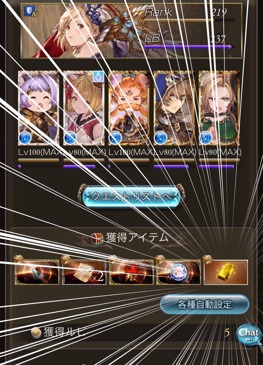 ジュリアス は シャドバで アンリエットの 剣士版が 実装 グラブルには 来ない 最終上限解放も ティアマト最終されたから 当面ない グラブル アンリエットに別ver実装しろkmr アンリエット最終上限解放しろkmr アンリエットを