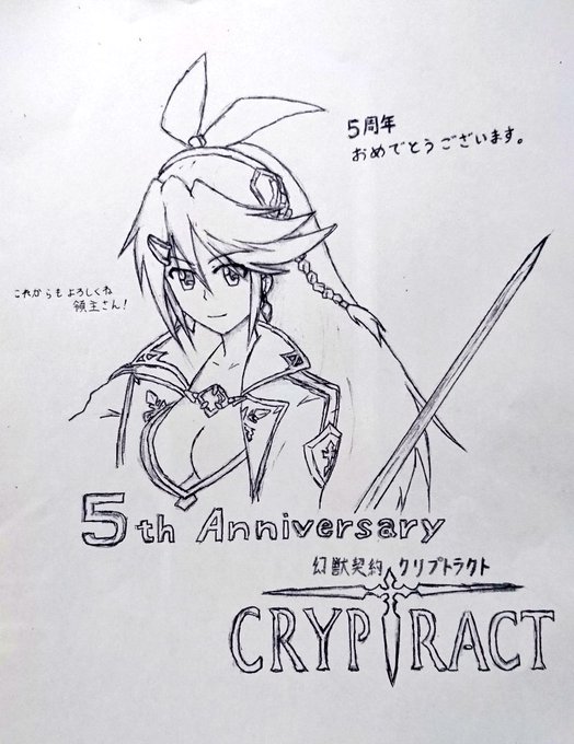 幻獣契約のtwitterイラスト検索結果 幻獣契約のtwitterイラスト検索結果