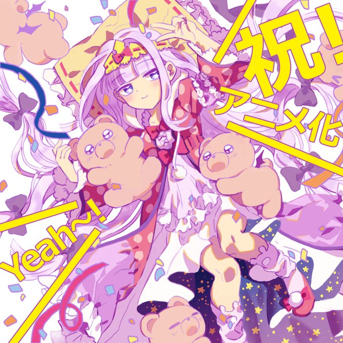 魔王城でおやすみのtwitterイラスト検索結果 古い順 魔王城でおやすみのtwitterイラスト検索結果 古い順