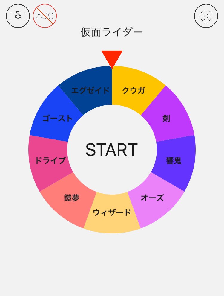 二ヵ月で平成ライダー全部見る 仮面ライダー響鬼編 Togetter