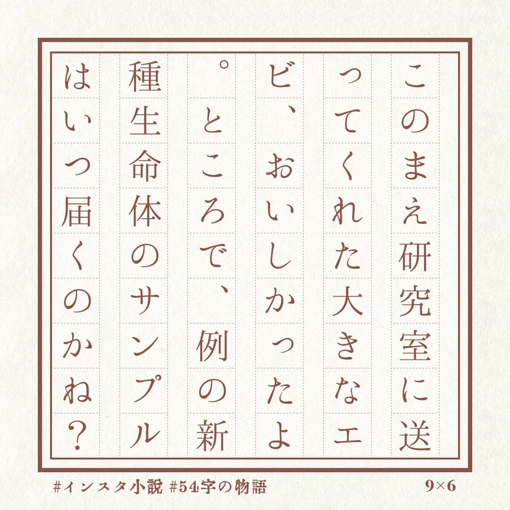 氏くん 英語の場合はそもそも原稿用紙じゃなくなるでしょうね 文字数ではなく単語数で