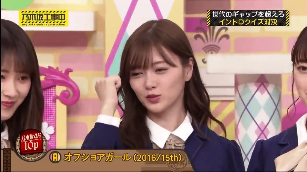 トモノリ 今日の乃木中は面白かった やっぱり前髪ありのまいやんは最強で最高 バナナマンさんも凄かった 乃木坂の問題もちゃんと分かってて 流石だと思った 来週も楽しみ 乃木坂工事中 乃木坂46 白石麻衣 トモノリ 今日の乃木中は面白かった やっぱり前髪ありのまいやんは最強で最高 バナナマンさんも凄かった 乃木坂の問題もちゃんと分かってて 流石だと思った 来週も楽しみ 乃木坂工事中 乃木坂46 白石麻衣