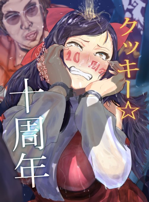 こっちにも修正版をぺたり。色調整は前のほうが良かったかもしれない 