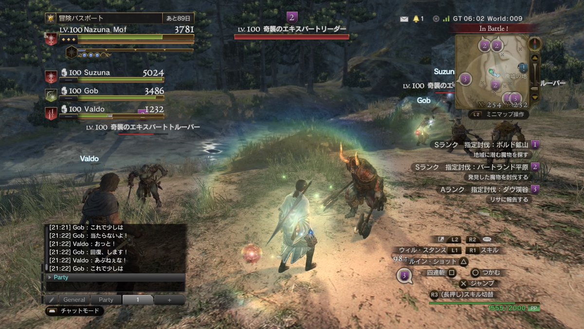 Ddonの思い出ss等 4ページ目 Togetter Ddonの思い出ss等 4ページ目 Togetter