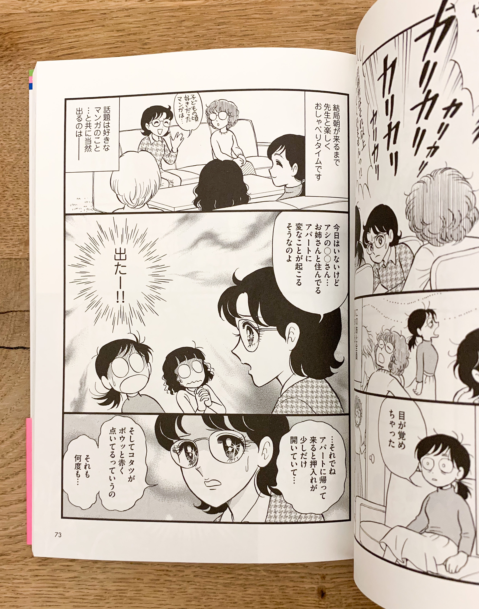 小田真琴 on X: 