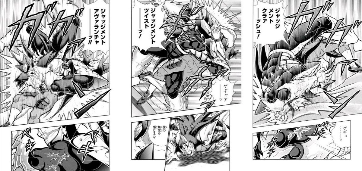 神無月久音 A Twitteren ザ マン用のフェイバリット使ってやっと吐血させたのをゲギョゲギョ喜んでたら 吐血どころじゃない勢いで一方的にボコられるサタン これだけ一方的になると そりゃハシラだって応援のひとつもする 牛股師範だって もう少しこう 手心 神無月久音 A Twitteren ザ マン用のフェイバリット使ってやっと吐血させたのをゲギョゲギョ喜んでたら 吐血どころじゃない勢いで一方的にボコられるサタン これだけ一方的になると そりゃハシラだって応援のひとつもする 牛股師範だって もう少しこう 手心