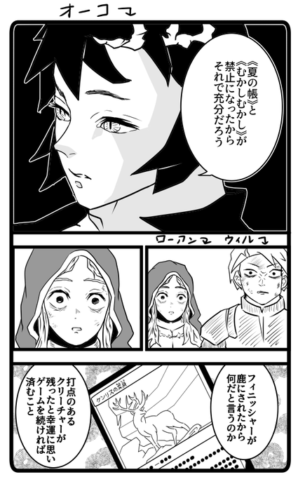 ちたん Mtgイラスト Chitan Mtg さんの漫画 69作目 ツイコミ 仮