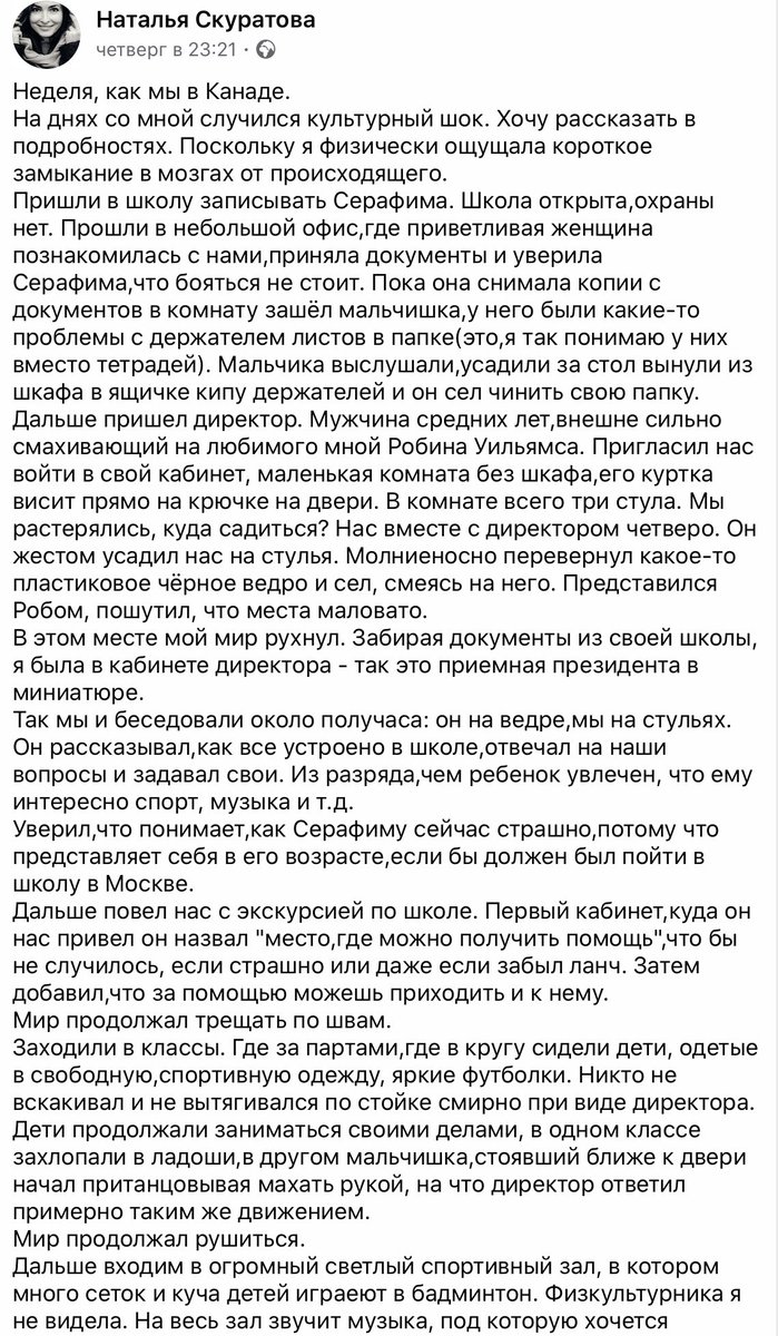 vakurov_ru's tweet photo. Культурый шок в Канаде.

Западная цивилизация ушла вперд столь далеко, что России ее никогда не догнать. https://t.co/Jzz32K7vPg