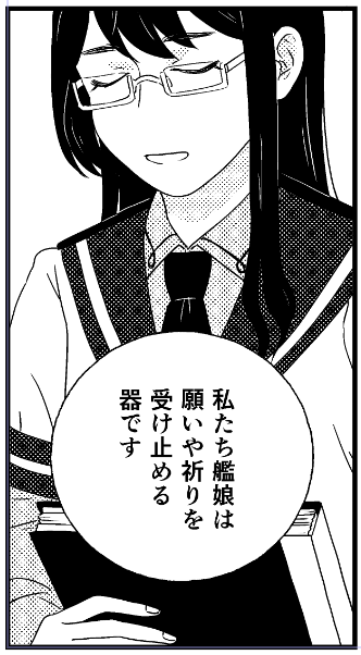 うちはこう! 