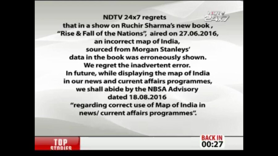 One thing STILL baffles me - How can the good folks at  #NDTV allegedly be SO callous when it comes to the maps of their own country.No, don't answer that.