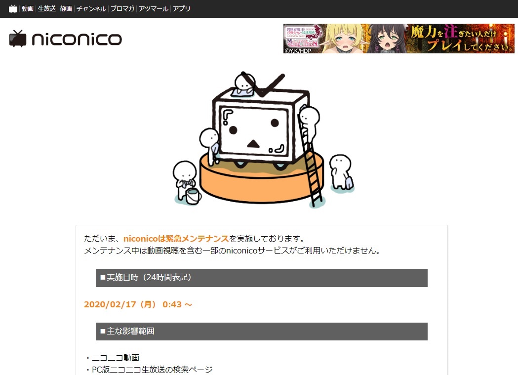 イメージカタログ 優れた ニコニコ 動画 ブツブツ 音