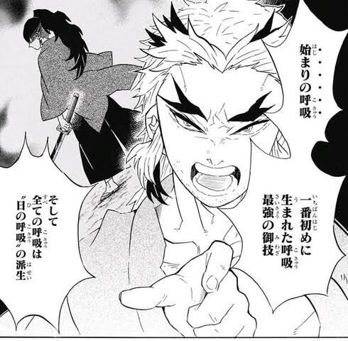 煉獄杏寿郎の父はなぜ剣士をやめた 過去や手紙の続きを考察 情報チャンネル