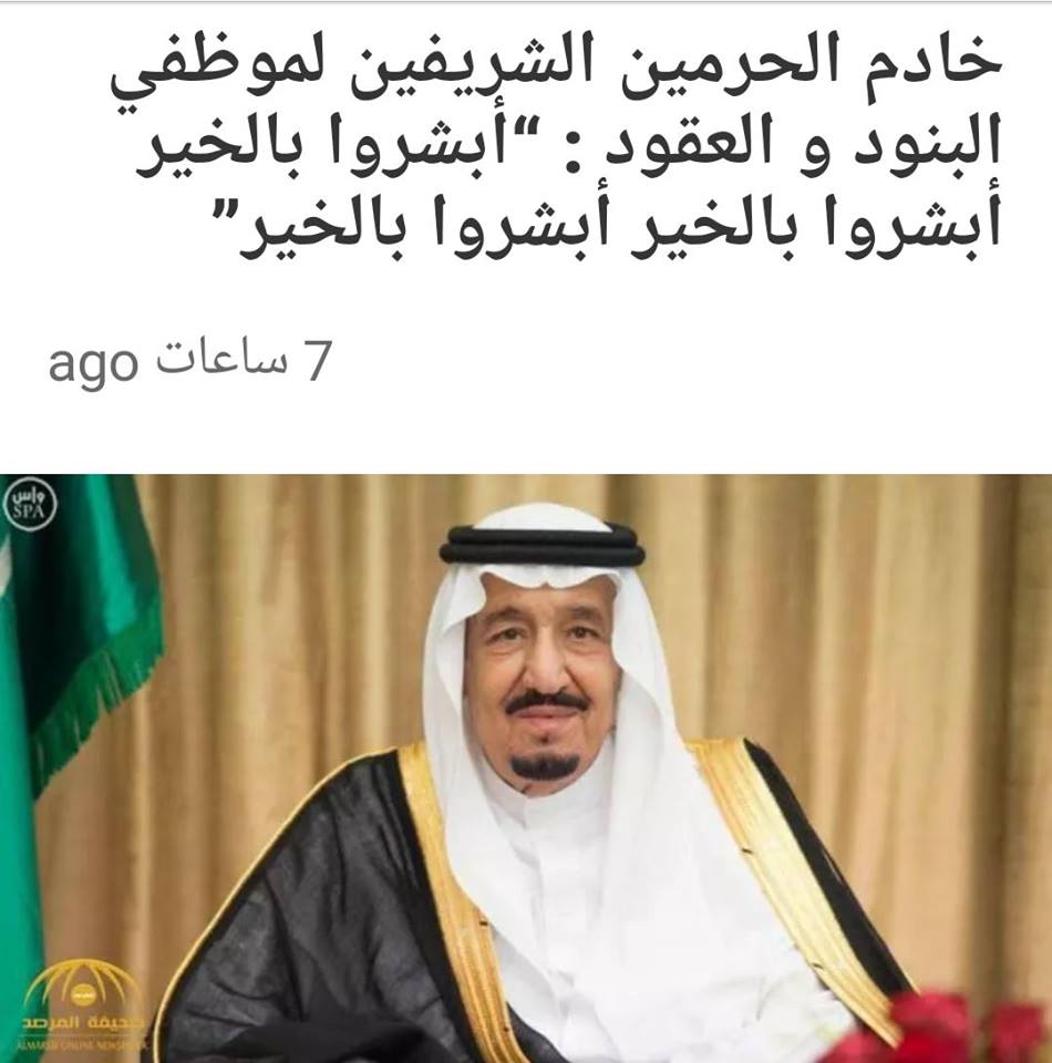 sag750's tweet photo. #البنود 
#البنود_والعقود_بانتظار_البشاره  
ابشروا بالخير https://t.co/Qz3hb4zgiP