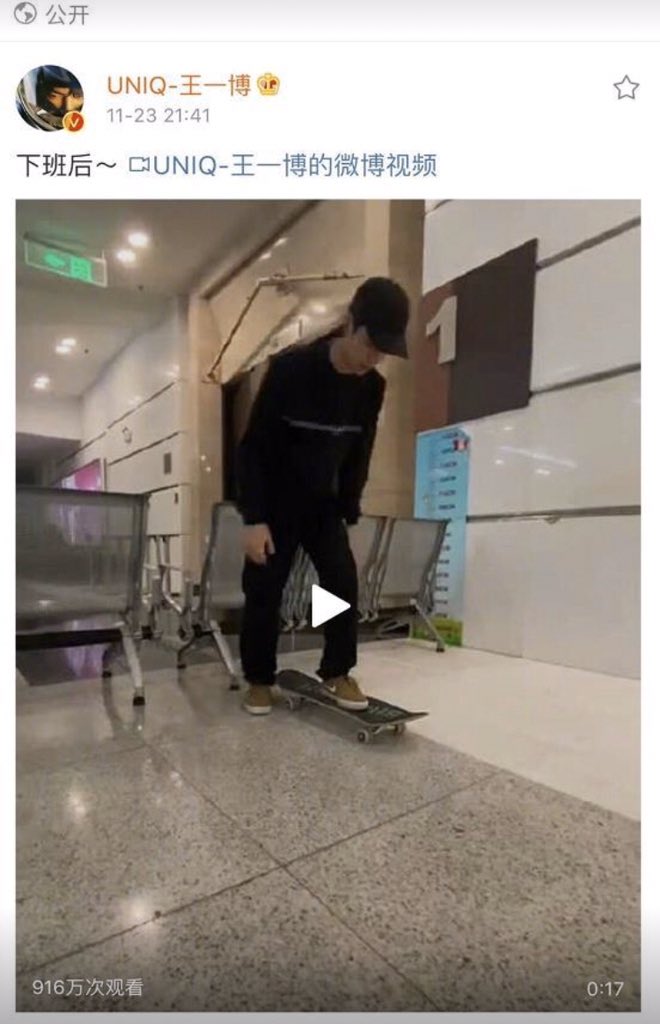 11. the day mtjjs realised that most of yibo’s skateboard vids were probably taken by his bodyguard