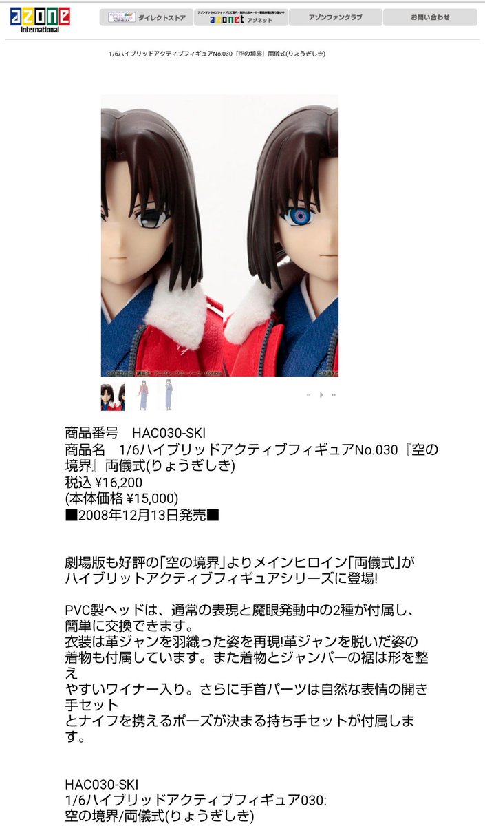 両儀式生誕祭 8ページ目 Togetter 両儀式生誕祭 8ページ目 Togetter