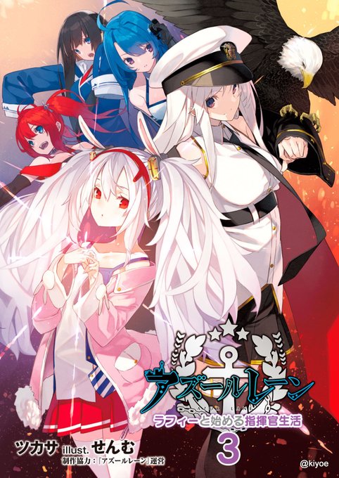 Kiyoe on X: Monster Musume no Oishasan Volume 0 illust.