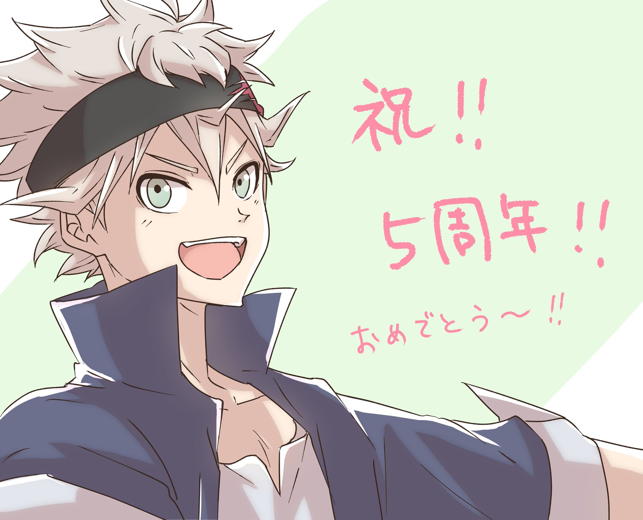 じんぐう ブラッククローバー5周年おめでとう