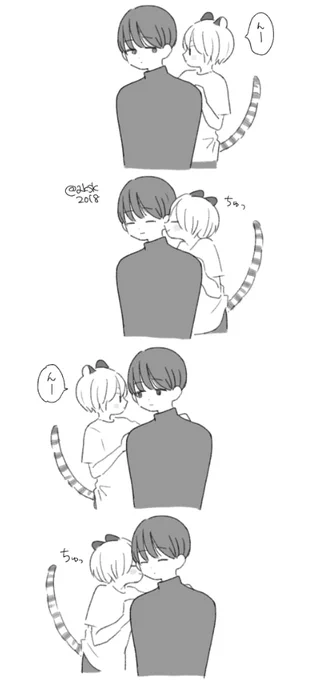 リップサービス
#トラxマユ 