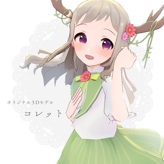 Twoucan かのはら Kanohara3