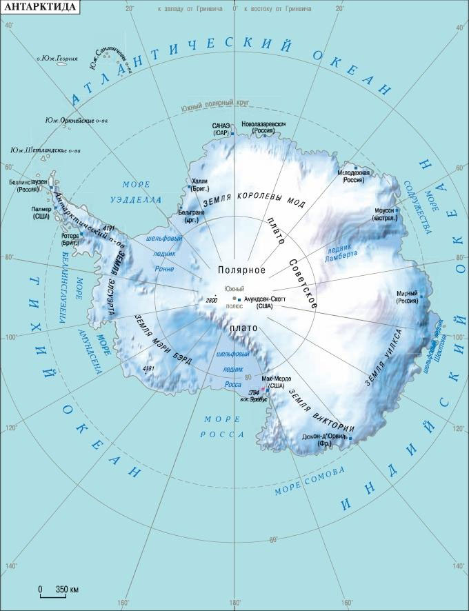 Индийский океан антарктида. Новая Швабия база 211 в Антарктиде. Моря: Амундсена, Беллинсгаузена, Росса, Уэдделла.. Антарктида Континент расположенный на самом юге земли. Моря и океаны омывающие Антарктиду.