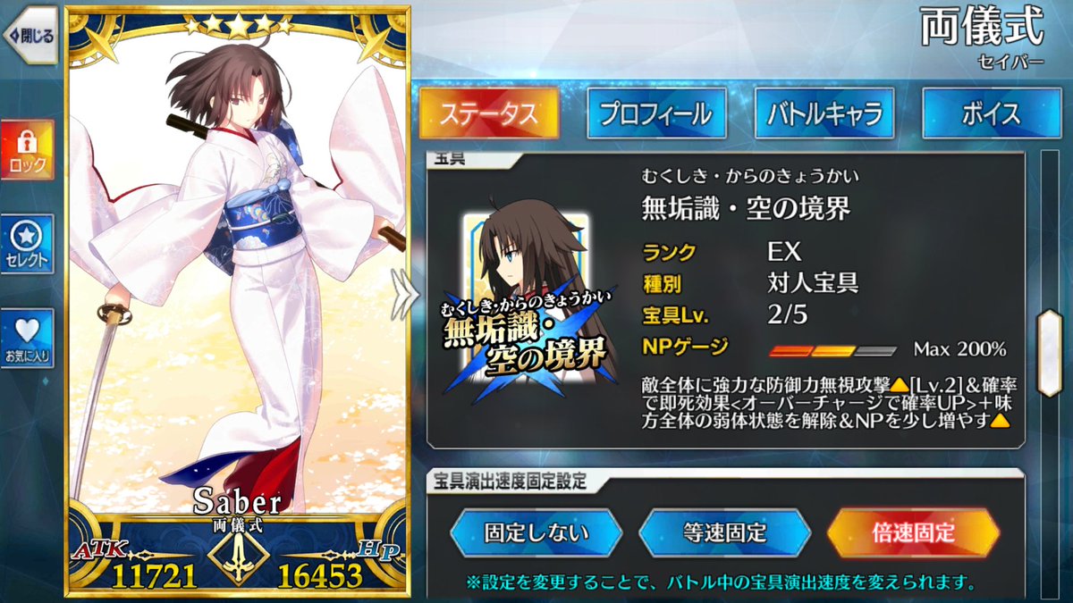 両儀式生誕祭 10ページ目 Togetter