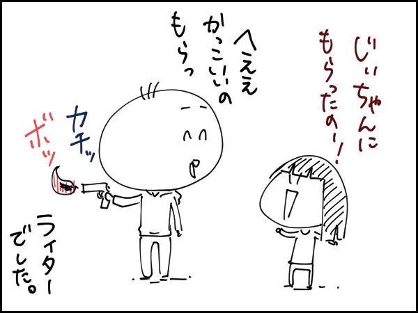 2020/2/12(水)の絵日記

絵日記まとめ
https://t.co/IaDMTlO0k3 