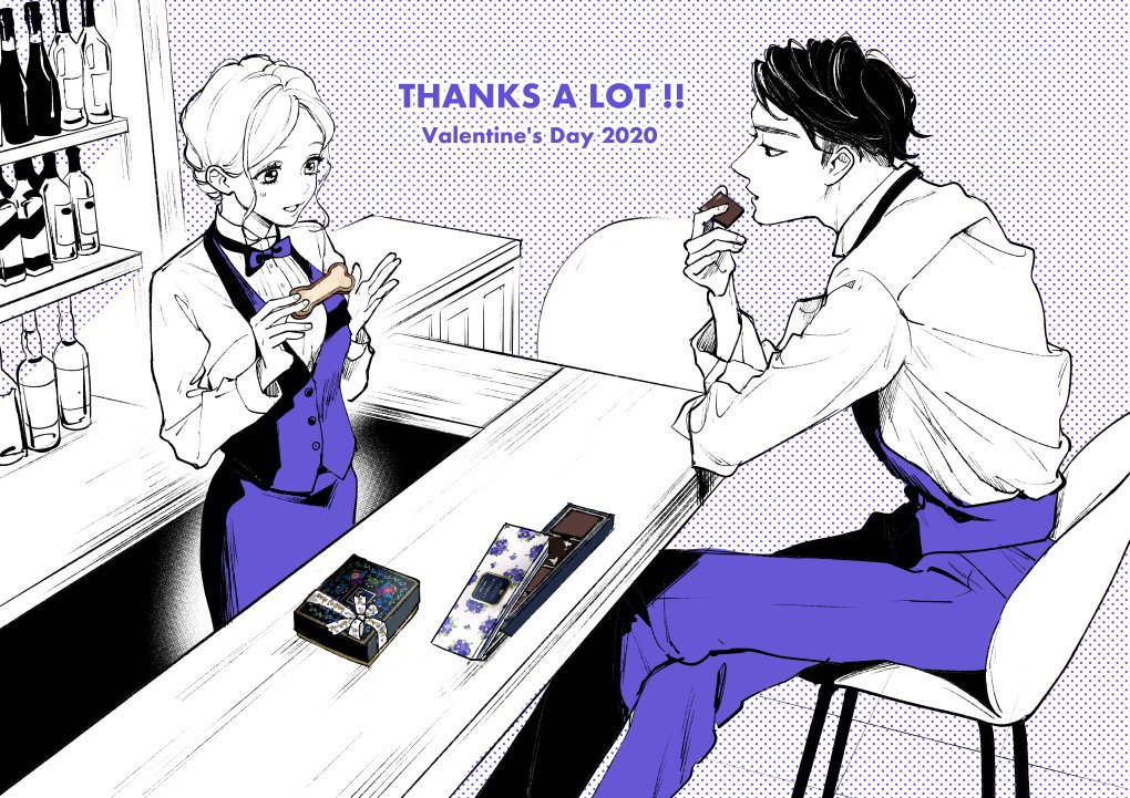 「別所さん!お客様から頂きました!」

読者様からブンさんと飯島さんにチョコレートを頂きました?
ありがとうございました!!✨

#バレンタイン
#絶対に付き合ってはいけない3B男子 