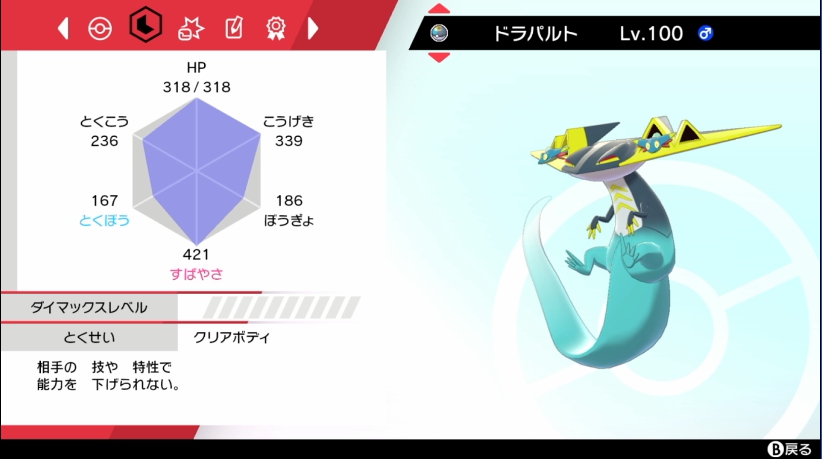 ポケモン育成代行 Dlc対応 Ar Twitter 育成代行 ソード シールド キョダイマックスや新解禁の御三家等も対応致しました 新シーズンのpt作りに時間をかけたくない等ありましたら 是非どうでしょうか 証やレアエフェクト等も可能です 詳しくは固定ツイートやいい