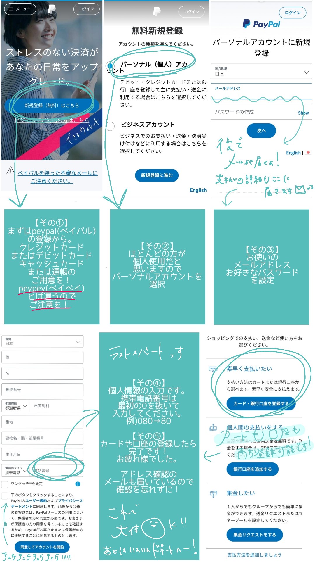 みぎめ Amazon Prime会員の無料サブスクまでの手順です ブラウザpc版でやりました サブスク 済みなので最後まで案内できておりませんが 紐づけはtwitch Primeから行えます T Co 53ttrbjtet 先日まとめたドネートのやり方も添えて 名前変わっ