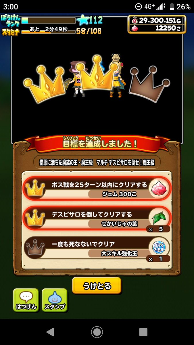 うさぎの魔王日記 回顧録 うさぎの魔王日記 回顧録