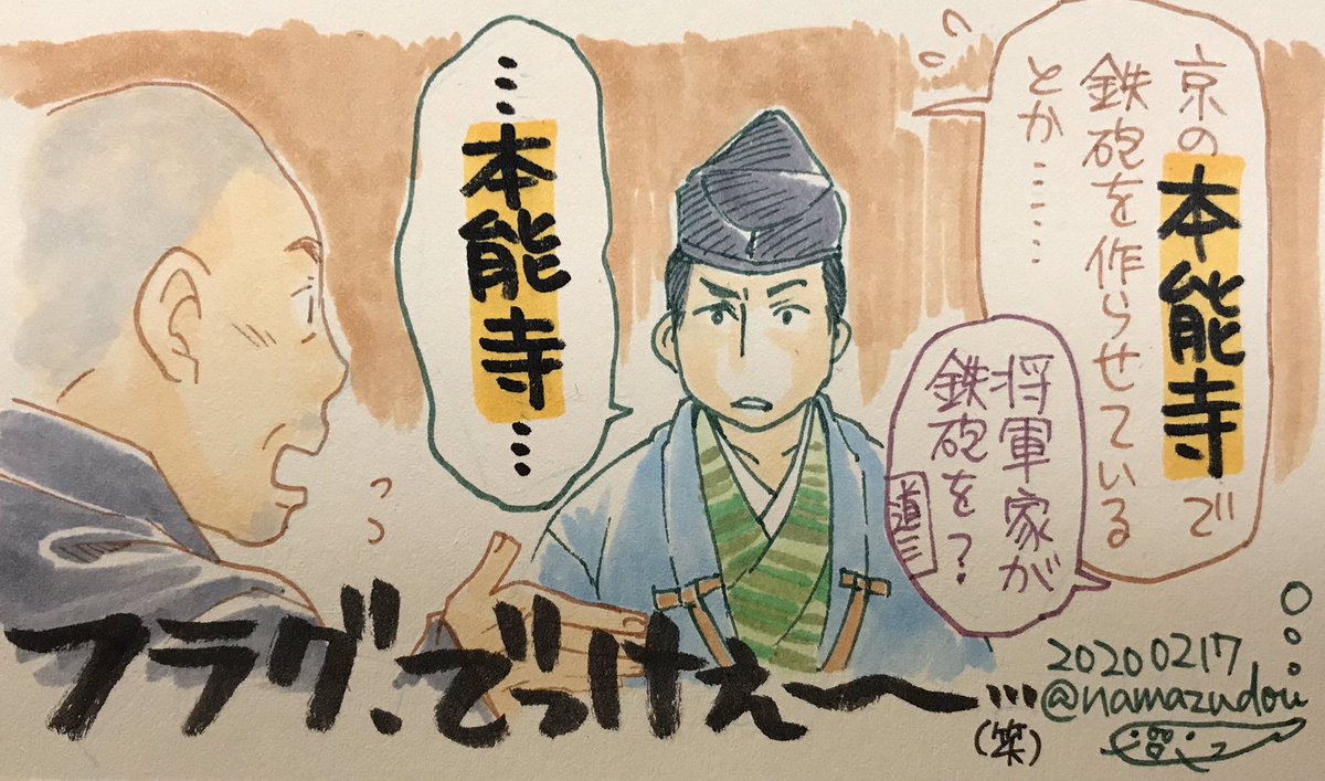 麒麟絵 まとめ 麒麟絵 まとめ