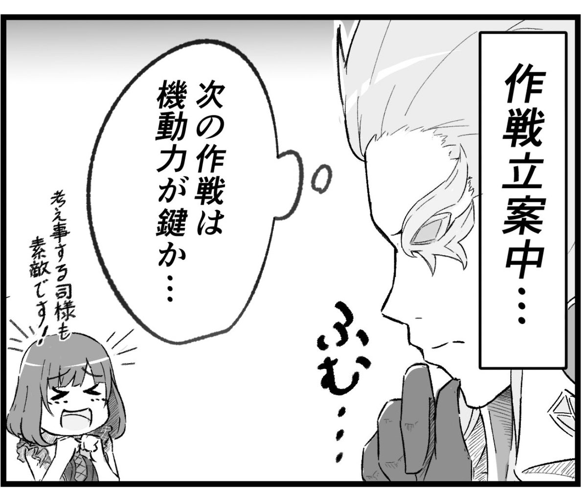 昔描いた4コマの1p版リメイク予定です 