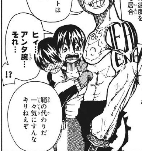 週刊少年ジャンプ 年12号 Wj12 観想文集 理 想へ 文 だせ 唯我 の思うがままに 白き侍 夜光を放つ 火星で発見されたboy Meets Girl 現か夢か 狭霧の幸せ 6ページ目 Togetter