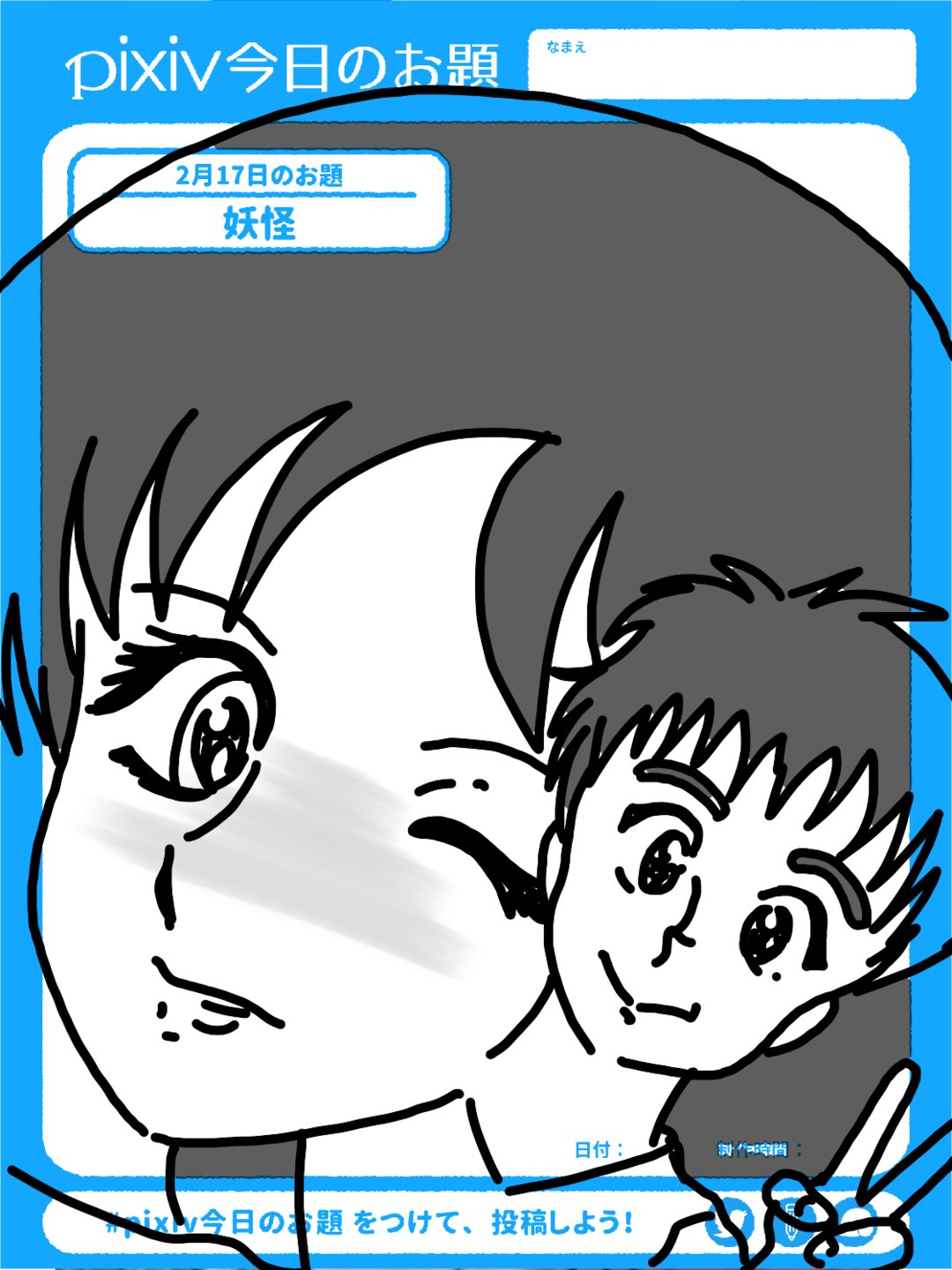 なんか妖かい Twitter Search Twitter