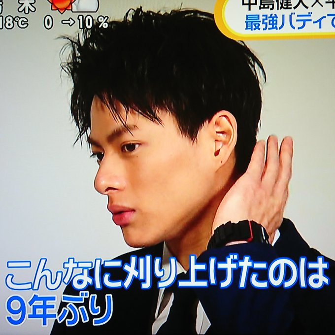 キンプリ 平野紫耀 セクゾ 中島健人の好きなパーツは 背中 服が邪魔なくらい ガールズちゃんねる Girls Channel キンプリ 平野紫耀 セクゾ 中島健人の好きなパーツは 背中 服が邪魔なくらい ガールズちゃんねる Girls Channel