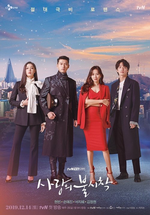 CRASH LANDING ON YOU - 7/10This drama would have gotten a higher rating but my ship SANK HARD at the end so I will forever be mad at this drama. They deserved better! That being said beautiful OSTs, beautiful cinematography and GREAT acting, Entire cast did an outstanding job!
