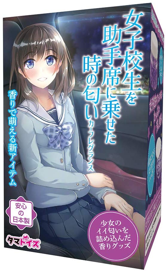 enneuni's tweet photo. https://t.co/Tkt8lcpRpl carries a whole product line of 18+ fragrances, like this "High school girl riding shotgun in your car"
https://t.co/9og5g8aAtn https://t.co/Jhb1Pip89K